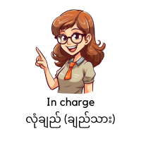 Admin-teacher (Ladies): Longyi (Chi Thar)